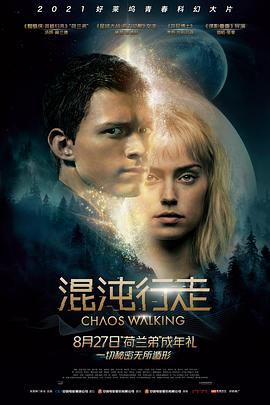 《爱奴》主视觉：焦黑门框与残存红绸之间女主角的背影